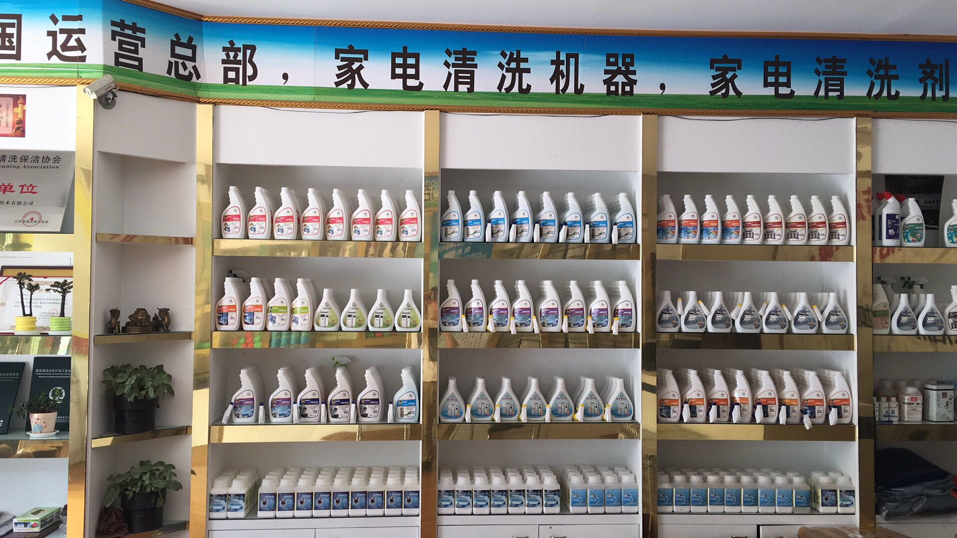 FH至尊(中国)有限公司官网