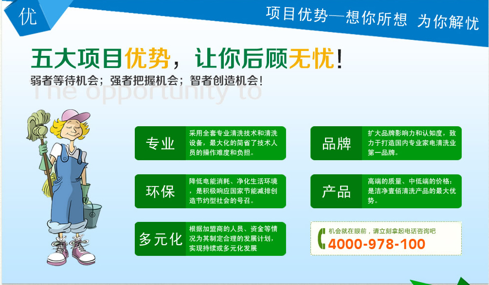 FH至尊(中国)有限公司官网